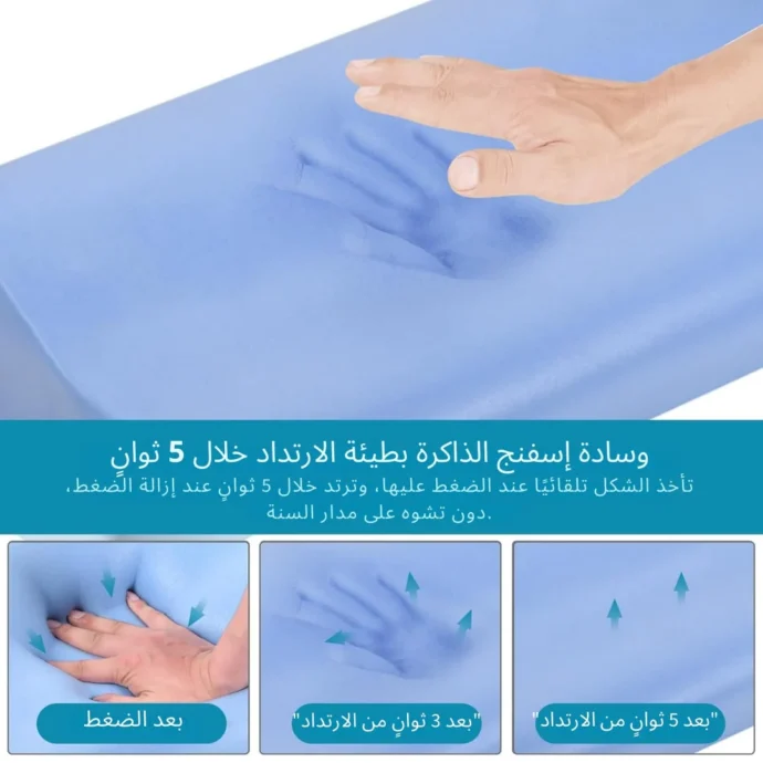 وسادة فيسكو Oreillers Visco - Image 6