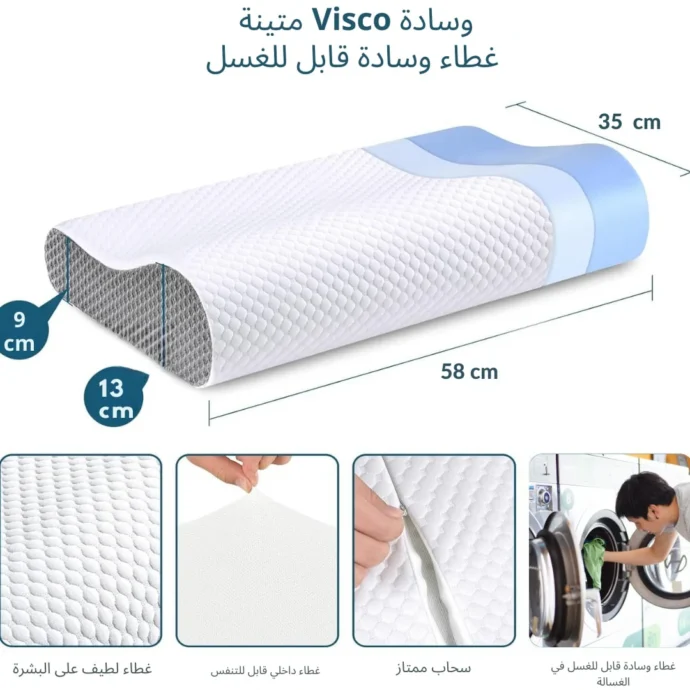 وسادة فيسكو Oreillers Visco - Image 4